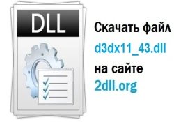 d3dx11_43.dll